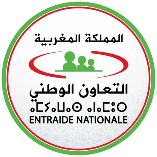 Logo de Entraide Nationale